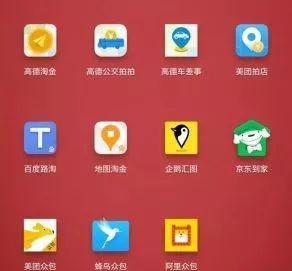 用手机拍拍照就能賺米，适合网创小白