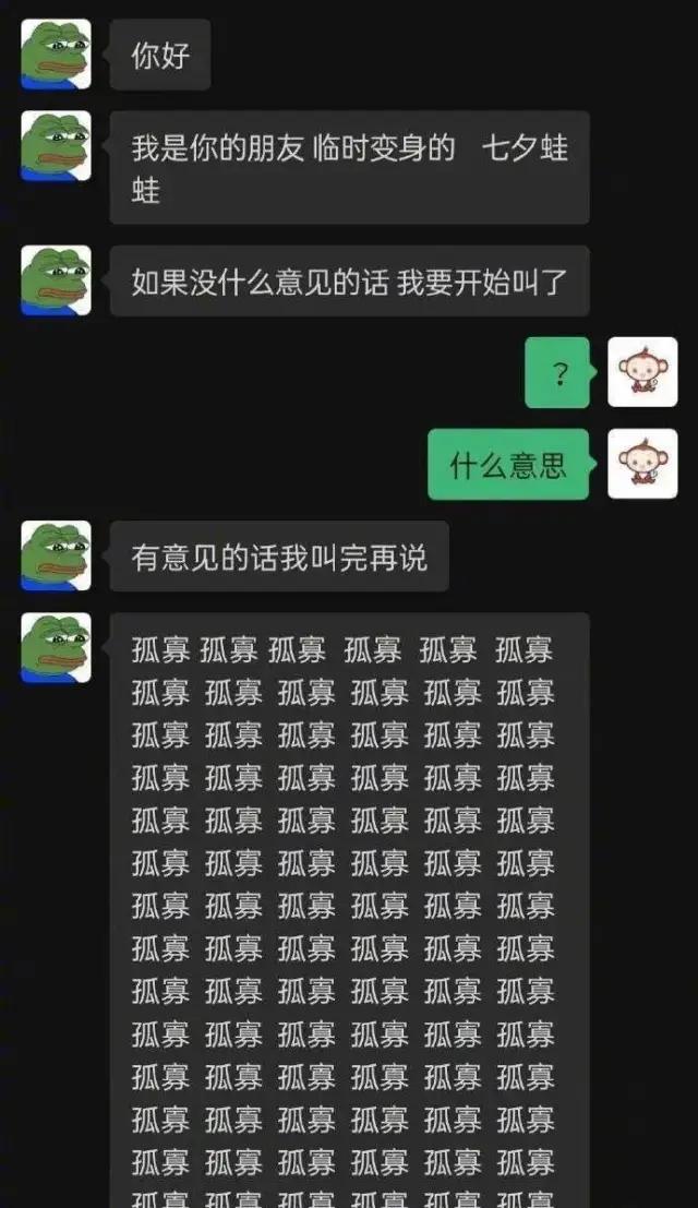 七夕蛤蟆賺米项目拆解：日赚10w的零成本暴利套路