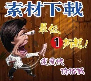 网创偏门项目：资源代下载，日入300小菜一碟