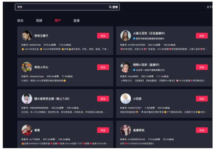 淘宝逛逛视频搬运项目笔记，小白看完快速搬砖賺米项目，无脑批量硬怼！