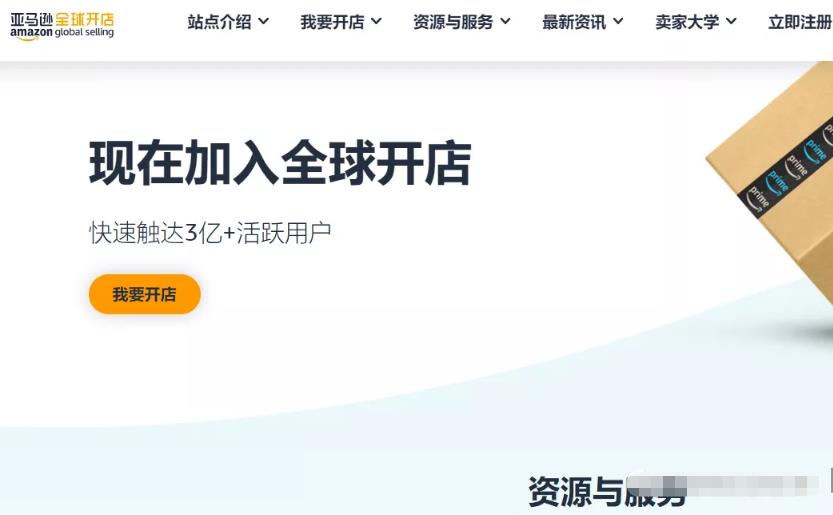 一单净赚1000块，代注册的暴利賺米项目