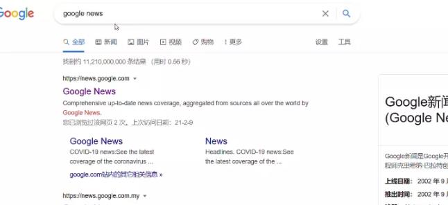 国外网创：Google搬运賺米项目，简单复制粘贴新手可做