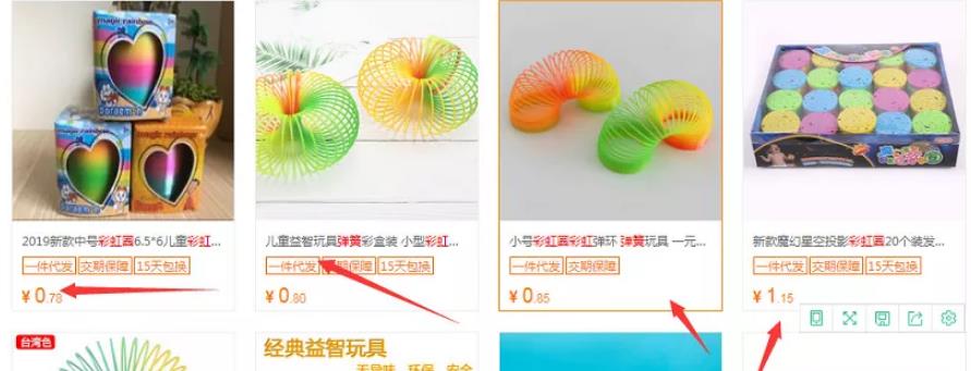 摆地摊卖什么最賺米而且很受欢迎？我卖10倍利润的东西超级香！