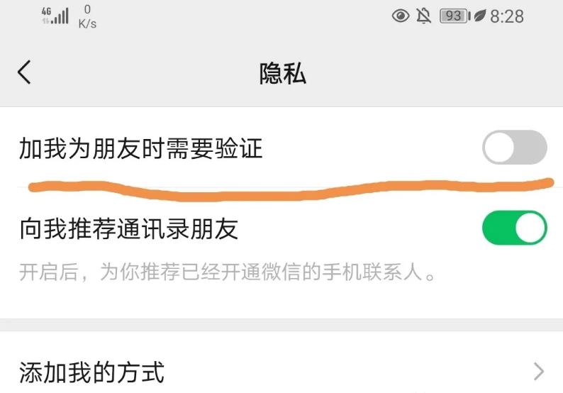 分享一些百度贴吧引流的实用干货分享和防删技巧