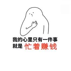 3个薅京东羊毛的工具，信息差賺米神器！