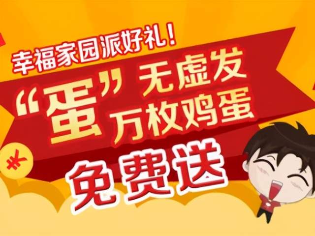 网创套路揭秘：利用人性贪婪来賺米的案例