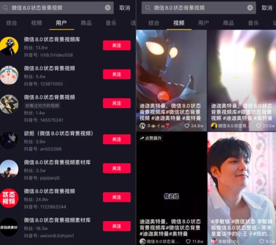 利用近期热点微信状态背景视频操作的项目，日引流200+，变现3000