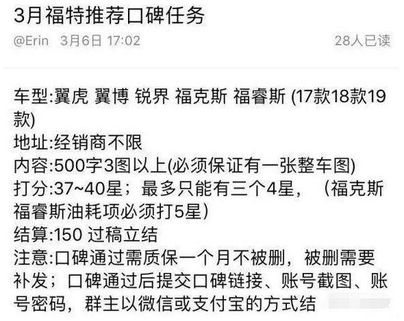 分享一个车评项目，兼zhi轻松月入5000+