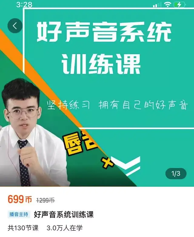 如何在抖音细分市场找到賺米的机会