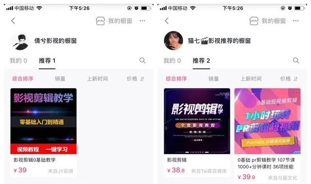 抖音影视号怎么做？抖音影视剪辑賺米玩法拆解