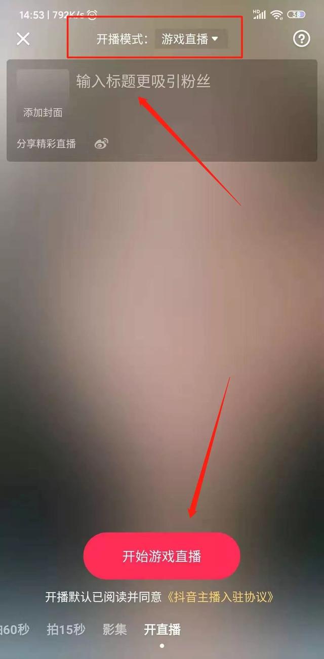 抖音快手无人直播，实现真正意义上的躺赚！