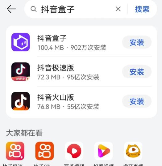 2022年红利项目思维：月入五W的蓝海市场，无私分享给你！