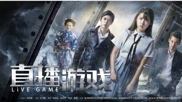 抖音小游戏直播和无人直播，0基础小白也能月赚10万+