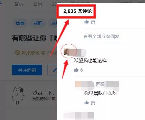如何免费加满一万个精准微信粉丝和代理？