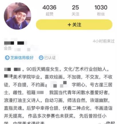 闲鱼賺米套路有哪些呢？揭秘闲鱼賺米项目的高端玩法！