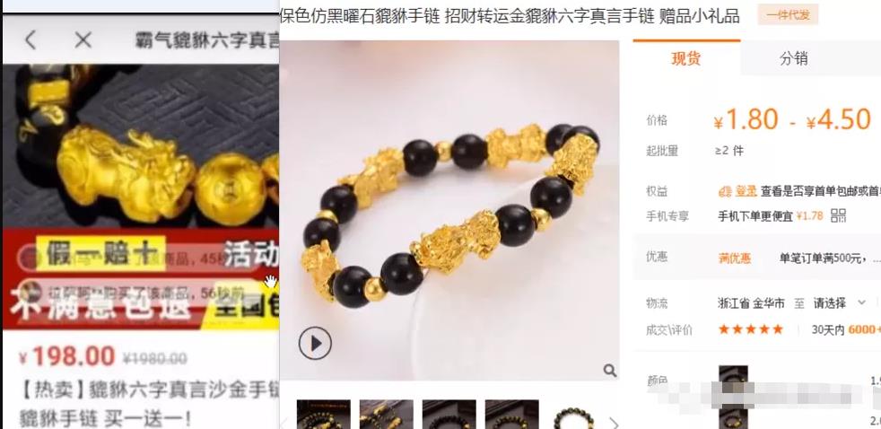 暴利信息差賺米项目，小白轻松月入3W+