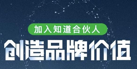 问答賺米一个适合草根做兼zhi项目，0成本（附5个问答賺米平台）