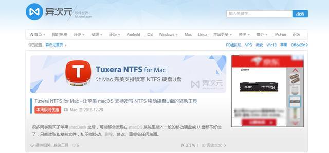 网站賺米案例：一个人经营的网站月流量600万，他是如何运作賺米的？