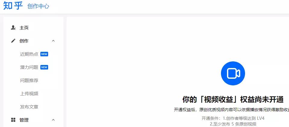 视频收益賺米项目，兼zhi也能月入5000+