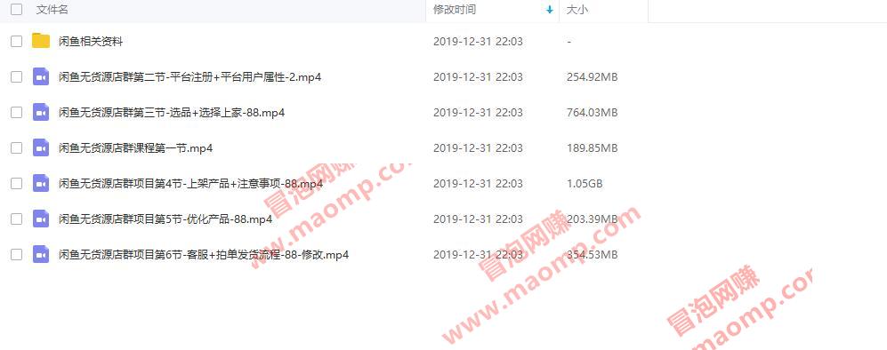 般若千城闲鱼无货源操作技术，单店单月上万元可以批量操作