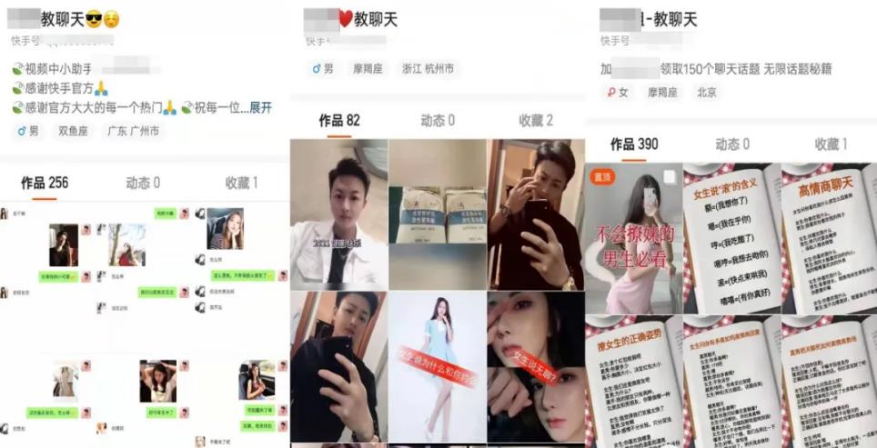 零门槛被动引流月赚上万，PUA賺米项目实操复盘