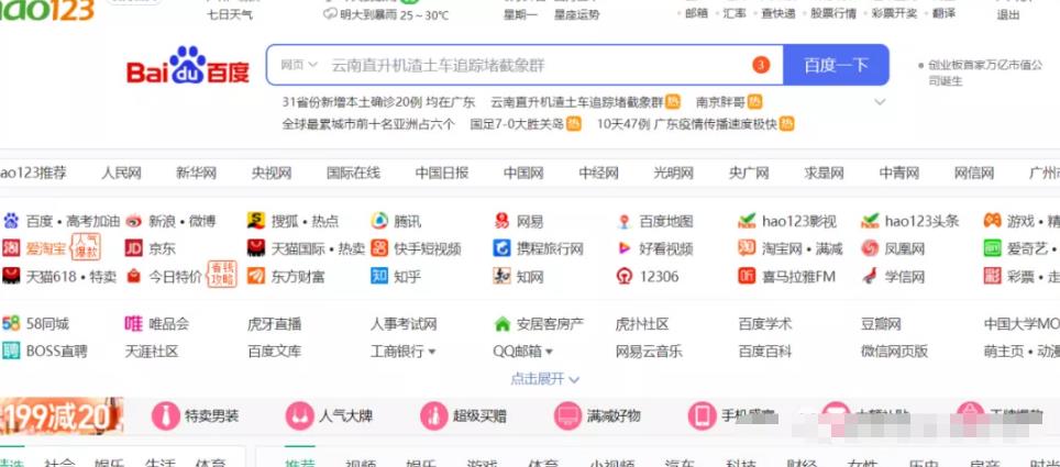 暴利CPA賺米项目，平台每天进账200+