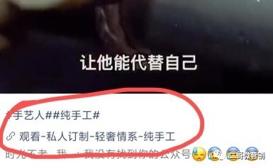 如何利用视频号打造全自动賺米系统？深入分析项目的操作玩法