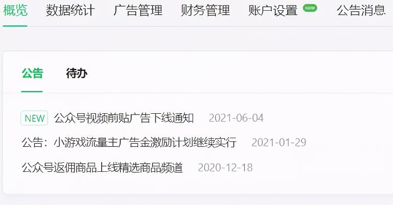 月入20000+的矩阵打法项目，新手小白都能轻松上手