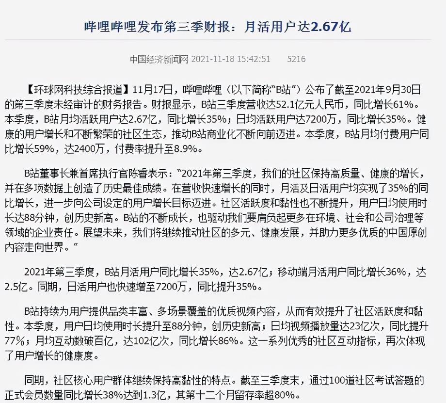 B站副业賺米项目，引流卖虚拟产品一天50-300元