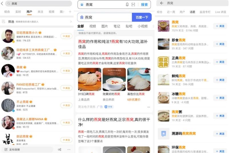 实战分享：微信卖货操作流程步骤