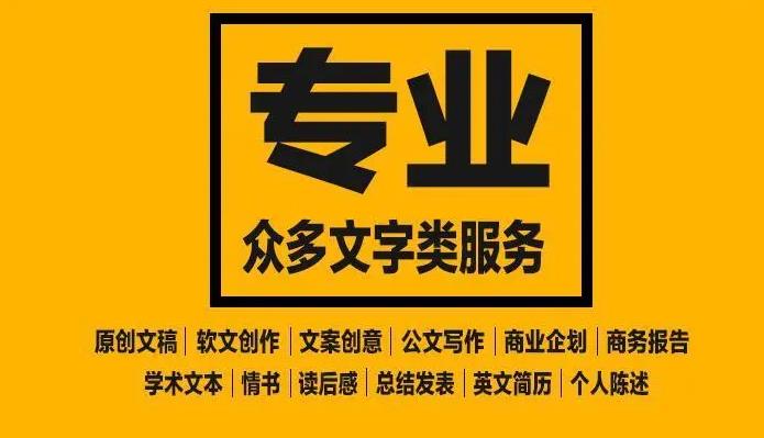 空闲时间日赚300元兼zhi賺米项目，了解一下吗？