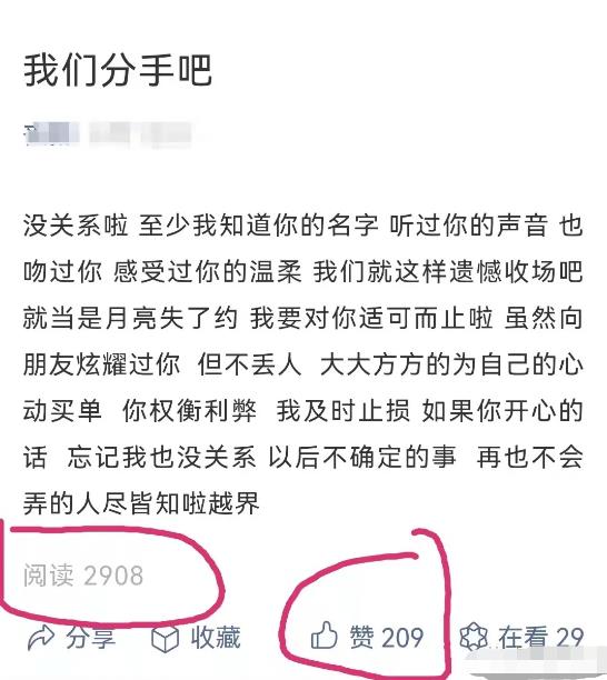 新手做公众号还能賺米吗？没有任何基础，该如何起步？