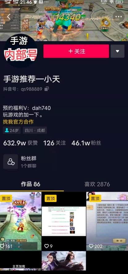 无门槛的游戏推广项目，兼zhi操作日赚1000+