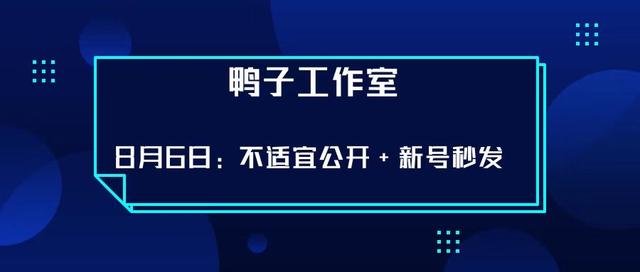 鸭子工作室8.6抖音课程：解决不适宜公开+新号秒发最新技术，不需要借助软件