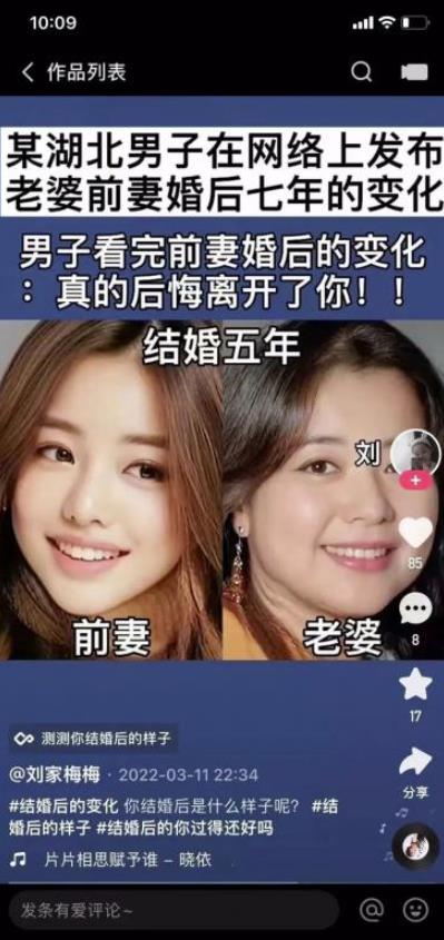 靠摆弄照片，收益过万，而且0成本