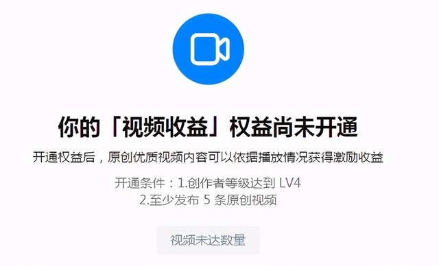 知乎视频收益，怎么玩才能轻松月入过万？