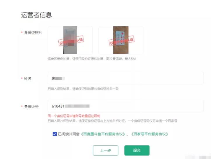 怼量賺米法，一个信息差项目，0投入！