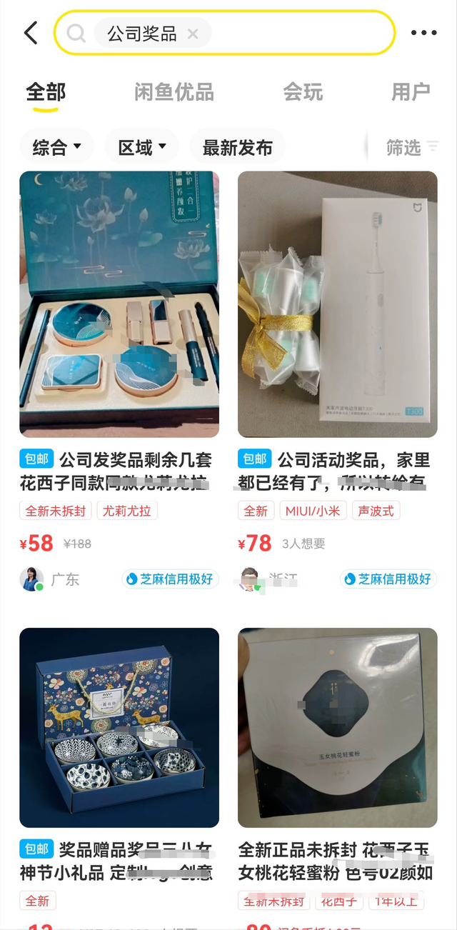 闲鱼无货源教程，方法+实操组合拳，短平快出单教学