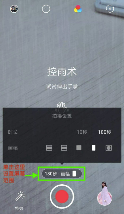 抖音特效教程| 手把手教你制作抖音特效视频（AE教程）