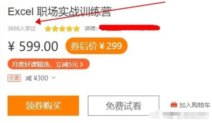 小白也能玩知识付费，自动賺米的课程项目，操作起来并不复杂