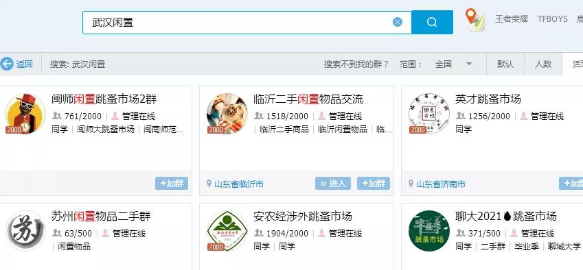 线下低成本获取精准女性流量实操简要，一个月满一个微信号不是问题