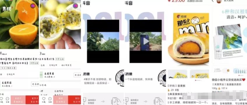 互联网风口思维，抢占本地市场的賺米项目