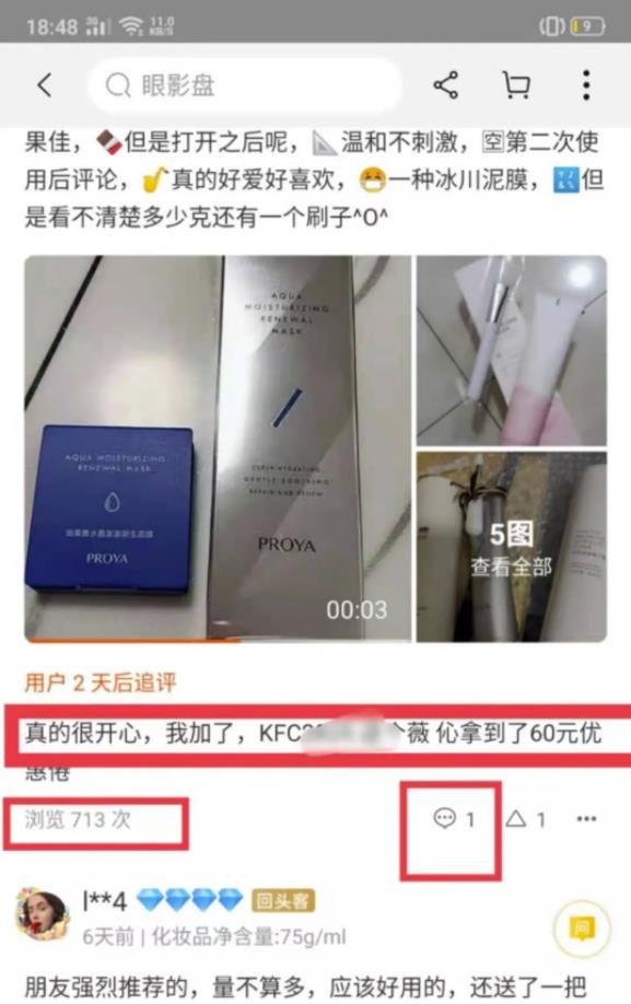 淘宝如何引流？分享下淘宝低价评价精准引流方法！