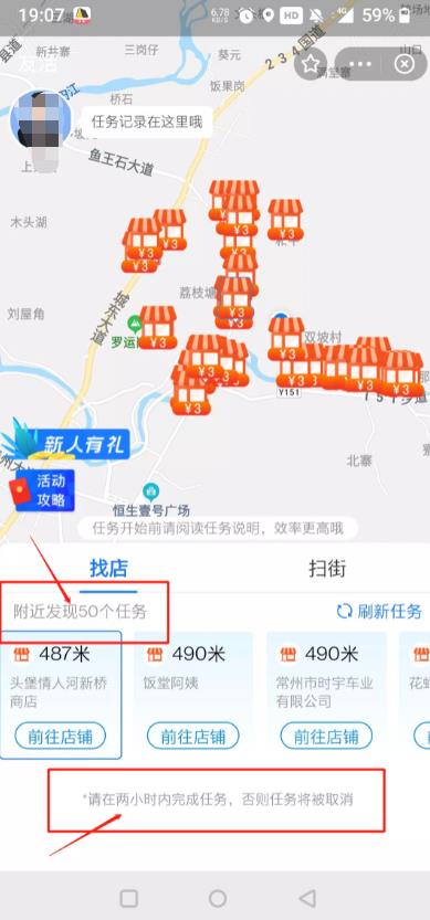信息差賺米项目，一天可变现7000+