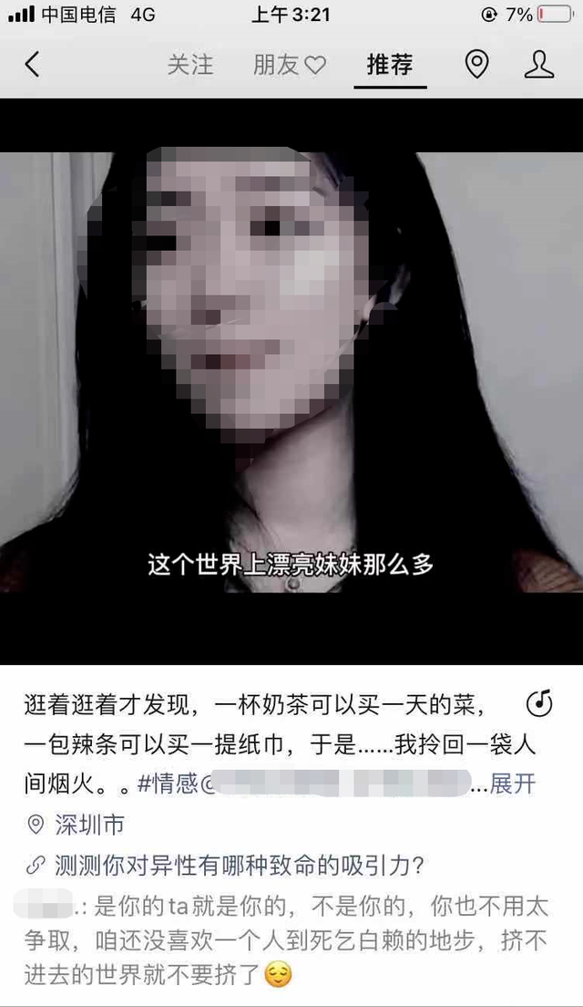 视频号鸡汤号賺米项目解析，月入5w的新流量玩法！