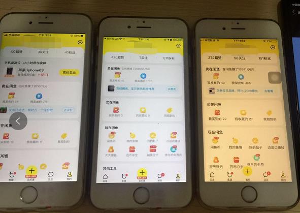 引流干货分享：闲鱼引流，这个玩法你试了没有？