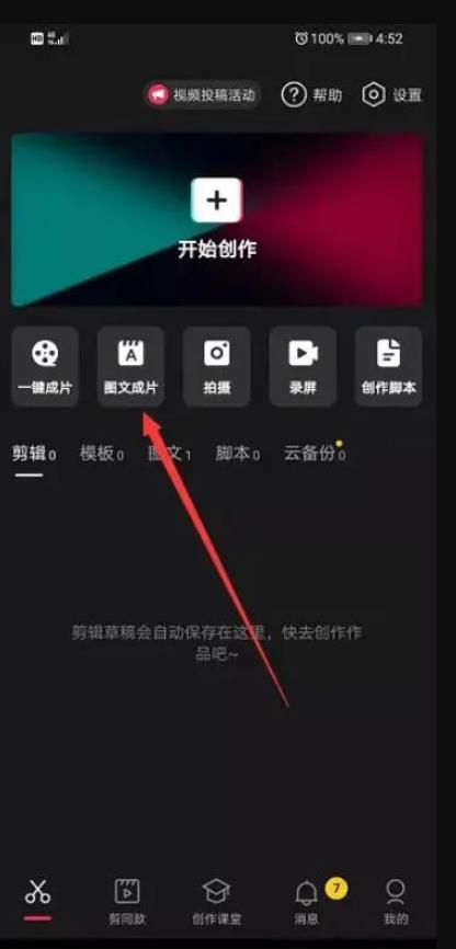 0门槛短视频賺米项目，每天赚个500块，耐心发大财。