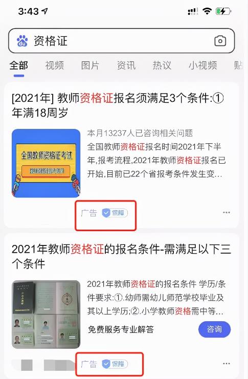 分享一个细分虚拟资源賺米项目，日赚500元