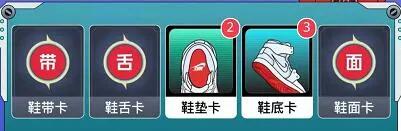 新浪分期集鞋卡，撸上千元AJ，还能撸钱，这什么路数？