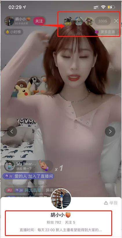抖音卡直播广场，实现拦截快速引流